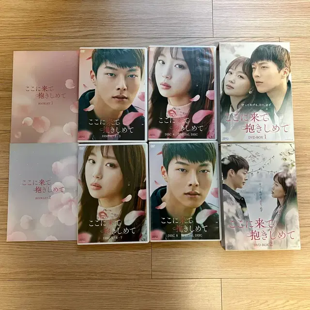 이리와 안아줘 DVD (장기용, 진기주)