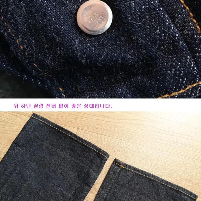 99s LVC LEVIS 125 1890S 복각 28사이즈 555공장