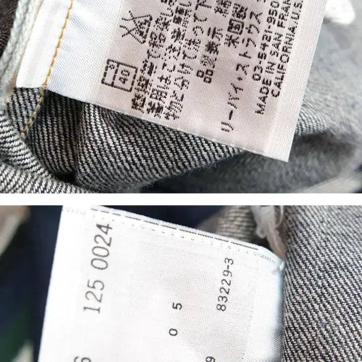 99s LVC LEVIS 125 1890S 복각 28사이즈 555공장