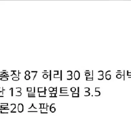 유메르 분또 슬림 팬츠 베이지