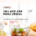 정품 산리오 마이멜로디 시나모롤 이중유리컵