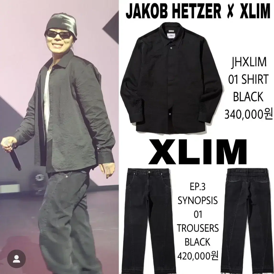 Xlim x jakob hetzer jhxlim 콜라보 01 셔츠 (3)