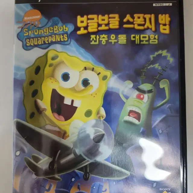 [가격인하/PS2] 보글보글 스폰지밥 타이틀