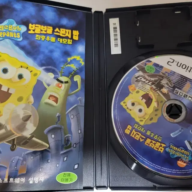 [가격인하/PS2] 보글보글 스폰지밥 타이틀