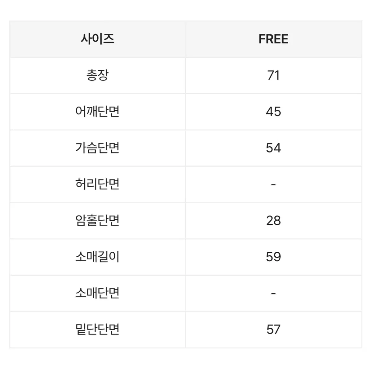 사계절 셔츠 새상품