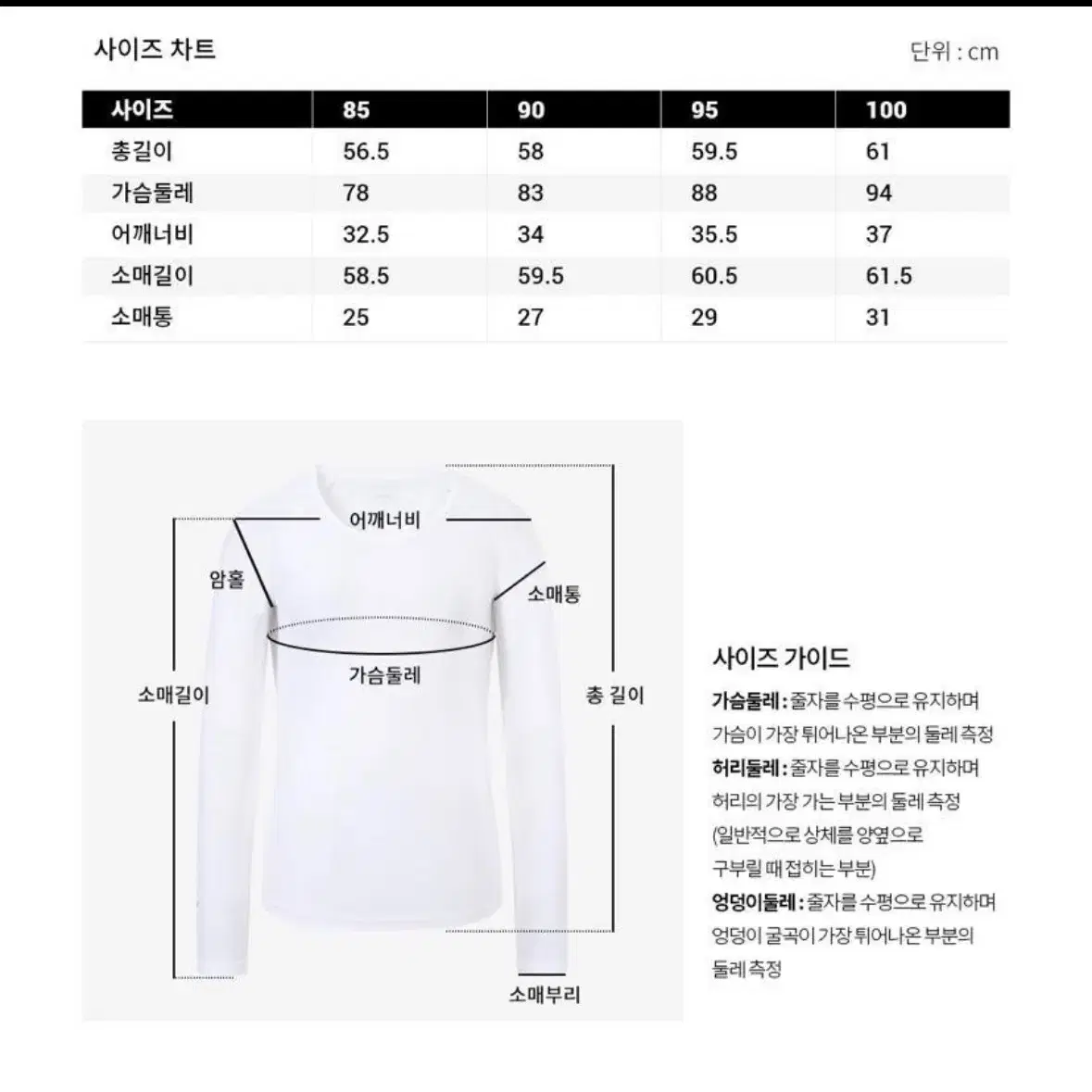 2022 캘러웨이 골프웨어 여성 뒷리본 냉감 카라티셔츠 90 정가23.8