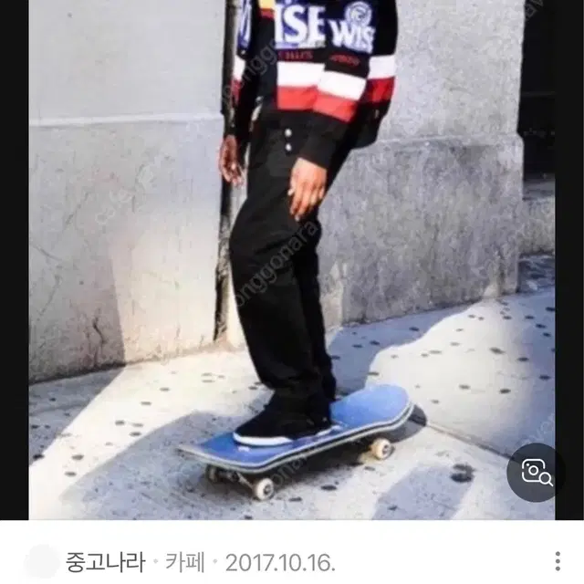 슈프림 레이싱 자켓