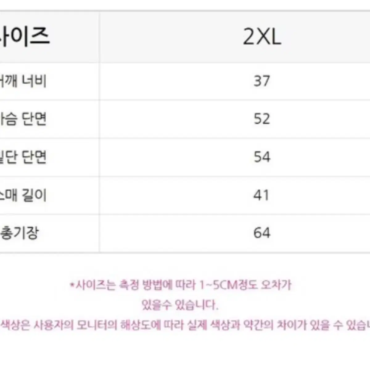 큐빅 자수 7부 블라우스+서비스 2장