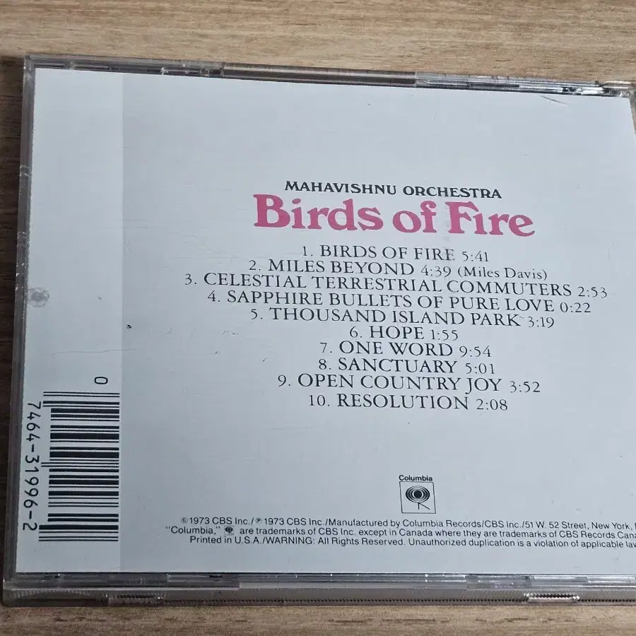 Mahavishnu Archestra - Birds Of Fire (수입