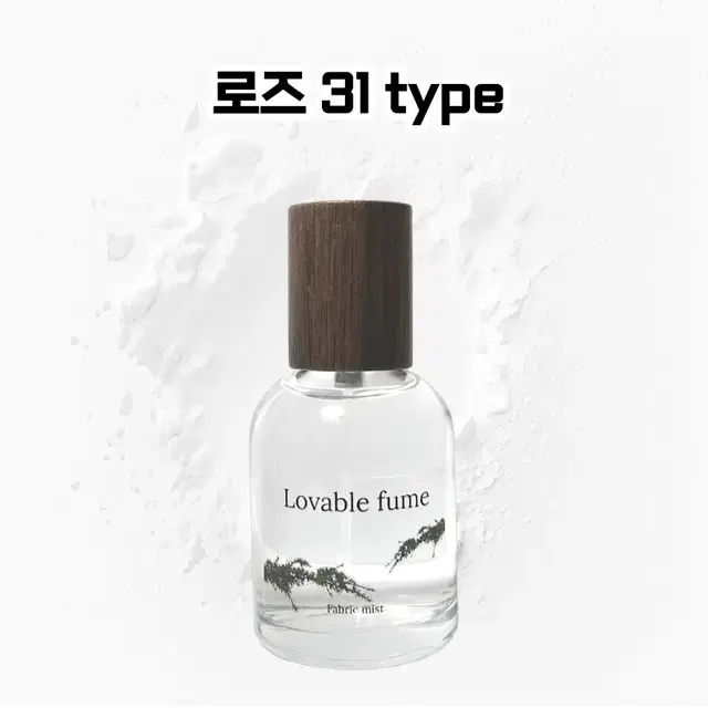 50 mL 르라보 로즈31 type 러버블퓸 타입향스프레이