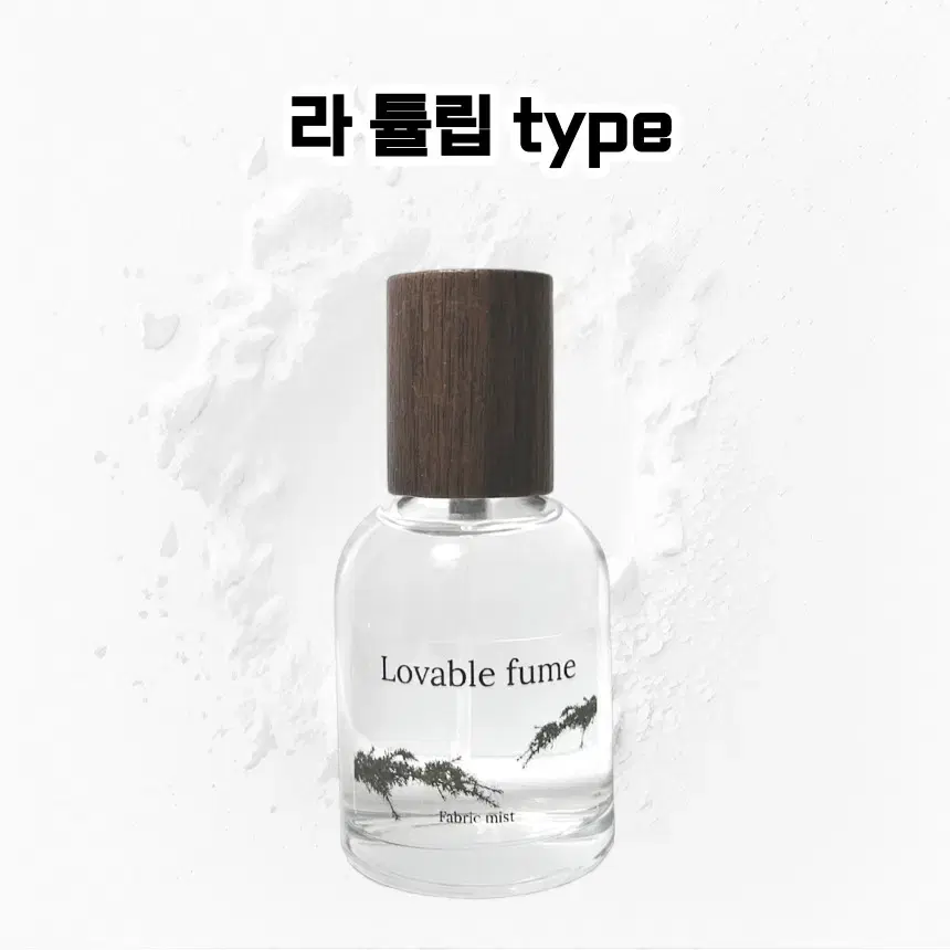 50 mL 바이레도 라튤립 type 러버블퓸 타입향스프레이