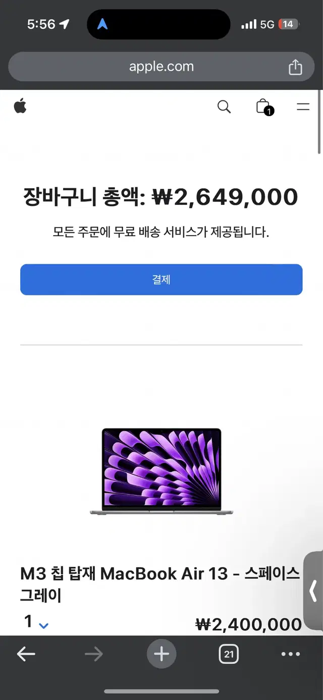 맥북에어 m3 16gb 1tb 새제품(애케플o)