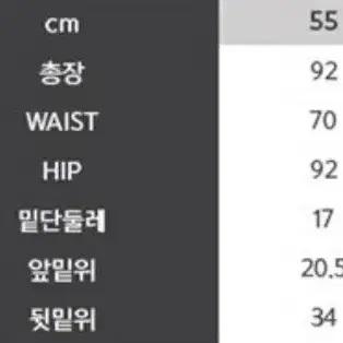 (새상품 55사이즈) 울 슬랙스,정장핏 단정 슬랙스바지,고무밴딩 팬츠