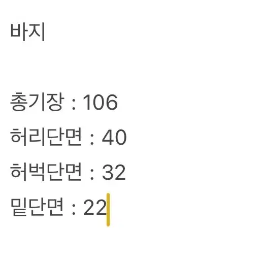 [ 정품/32 ] 나이키 남성 골프 바지