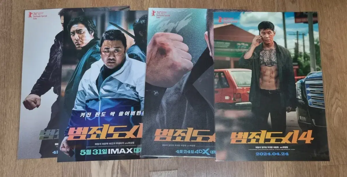 Crime Dosie 4+3 Poster Set