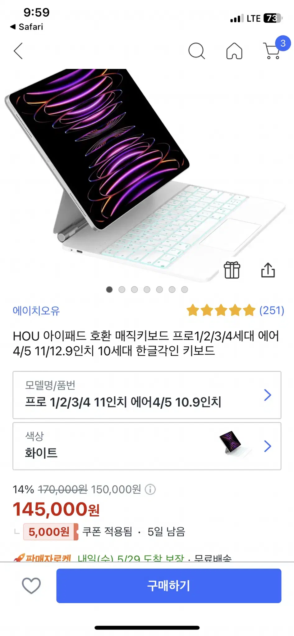 아이패드 키보드