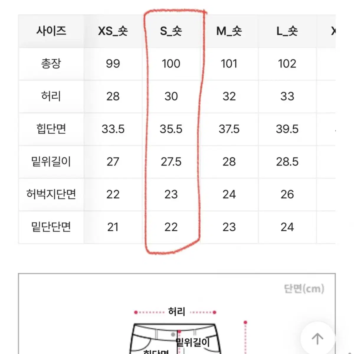 (새상품) 에이블리 부츠컷 팬츠