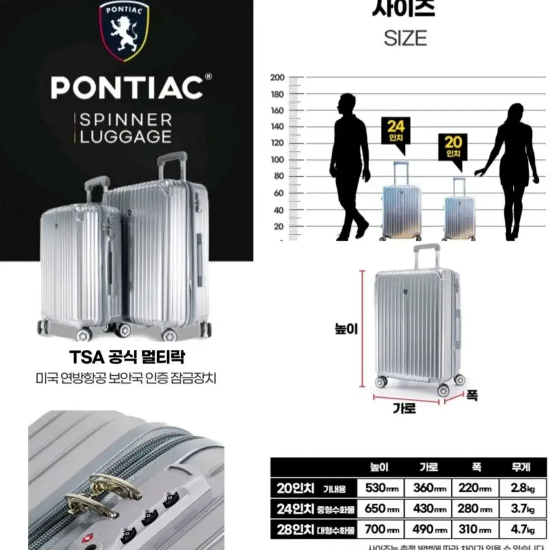 [무배] 고급브랜드 정품 캐리어