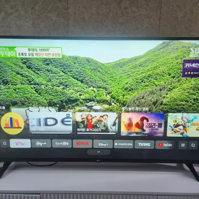 LG55인치 스마트 티비 팝니다