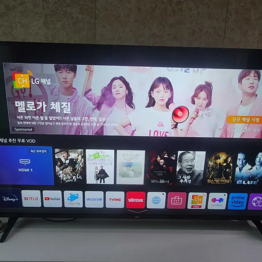 LG55인치 스마트 티비 팝니다