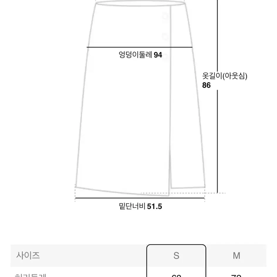 에잇세컨즈 스팽글스커트 S