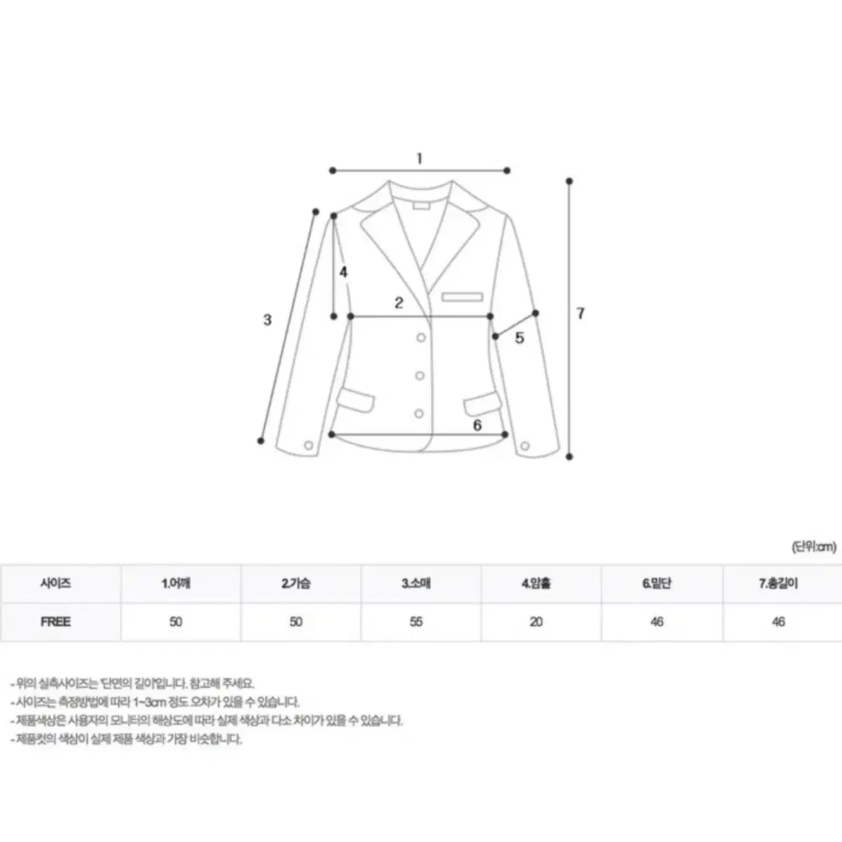 블랙 자켓 청자켓