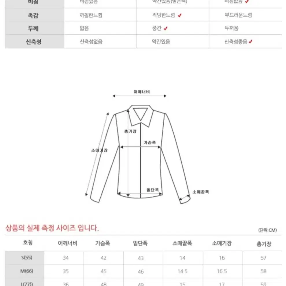 여자 골프웨어 그린 카라 반팔 티셔츠 테니스복 배드민턴 기능성 평상복