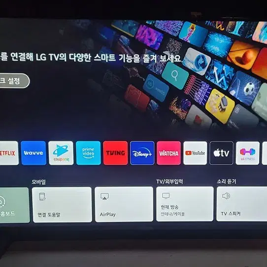 LG 55인치 UHD 4K 스마트 TV UP83