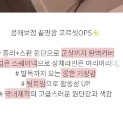 새상품) 에이블리 섹시 꾸안꾸원피스 드오브 이프원더 라비수 라플라 베르비