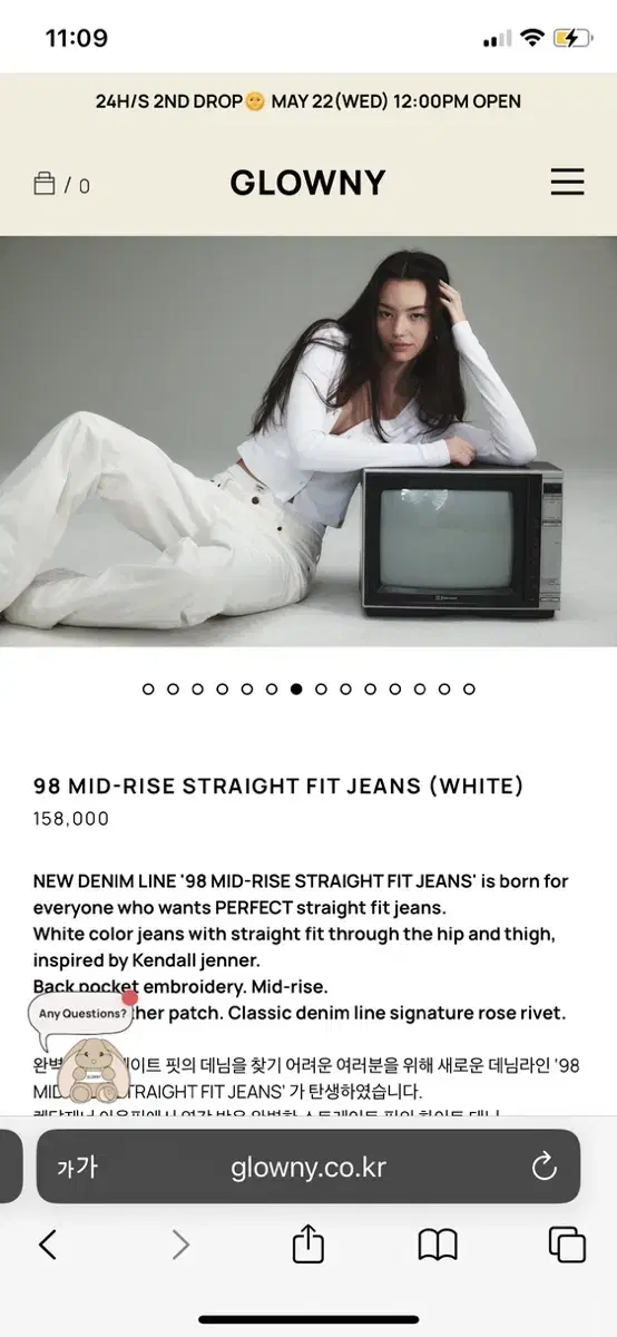 새상품 글로니 98 MID-RISE STRAIGHT FIT JEANS