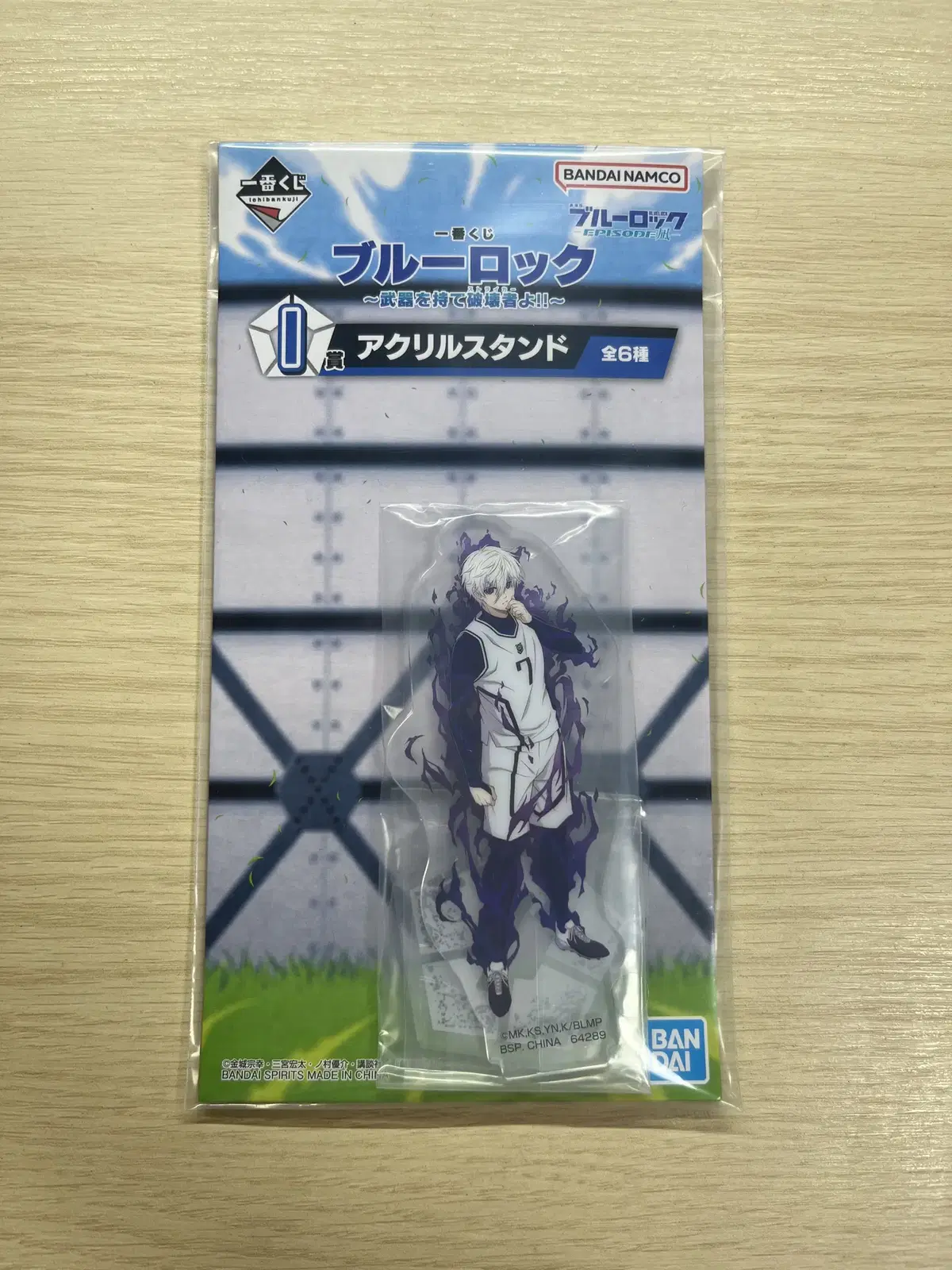 BLUELOCK Nagi Seishiro First Lottery Kuji I Prize sealed acrylic stand wts Sells