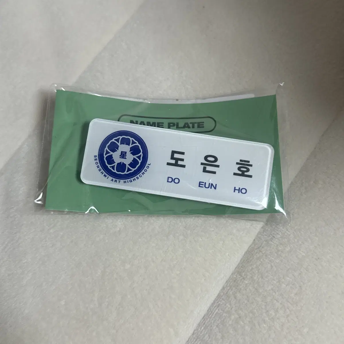PLAVE | 플레이브 Plave do eunho Nameplate eunho Yataz