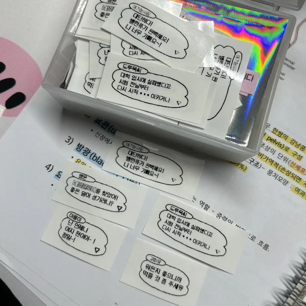 Lucky Charms Set Giveaway ! 15pcs 1set ) Brother Label Sticker Commission