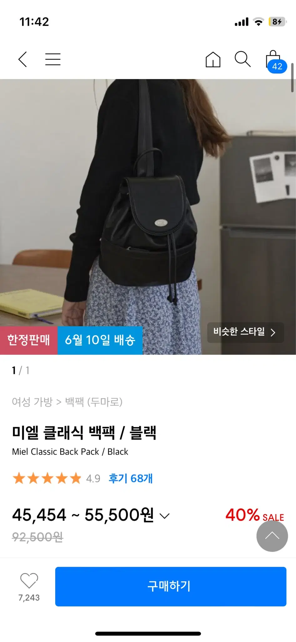 클래식미니 백팩