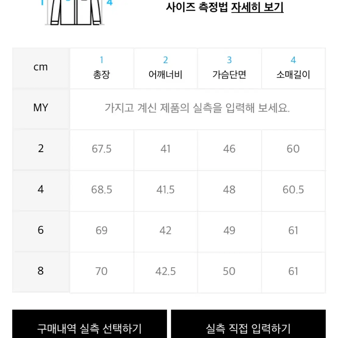 폴로 여성 화이트 셔츠 정품