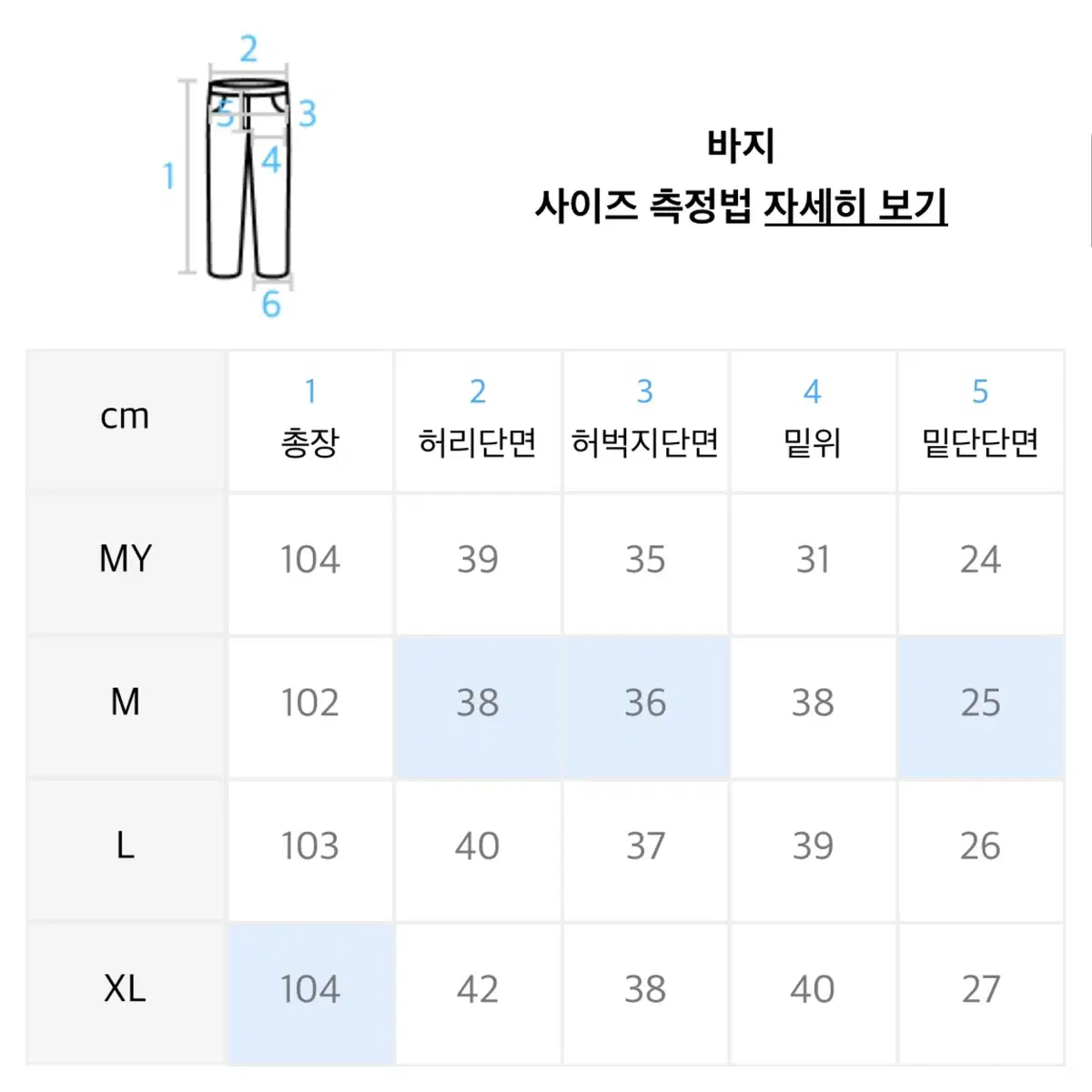 프리즘웍스 퍼티그팬츠 _ BEIGE (M)