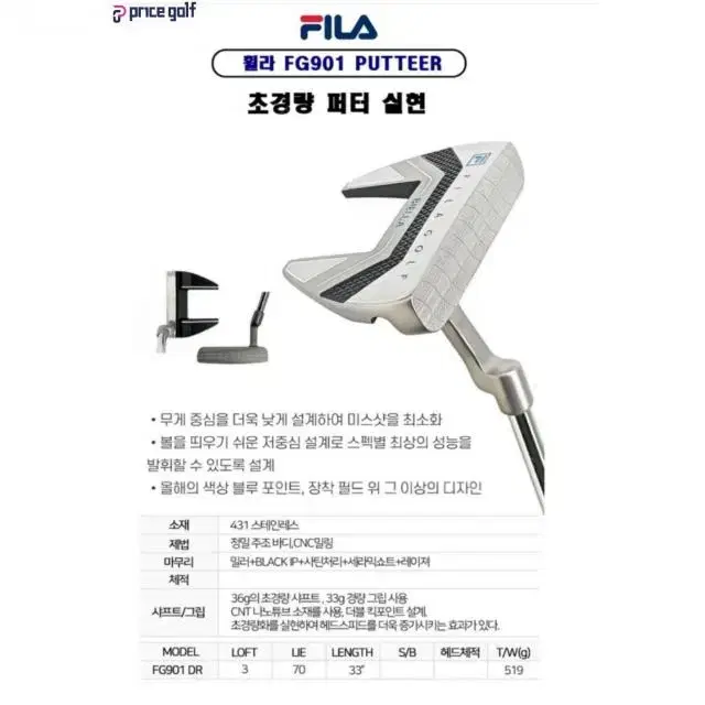 휠라 fg901 여성 풀세트