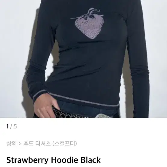 스컬프터 sculptor Strawberry Hoodie Black S