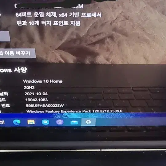 갤럭시노트북프로360