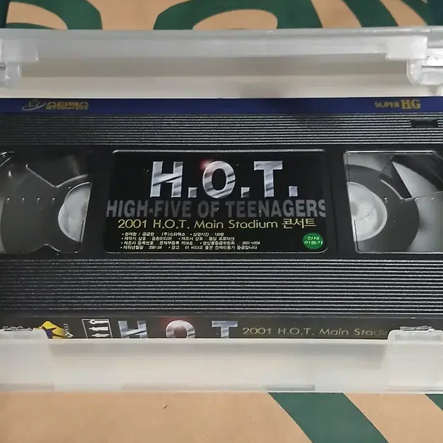 H.O.T [ 메인 스타디움 콘서트 ] 비디오테이프 [HOT]VHS