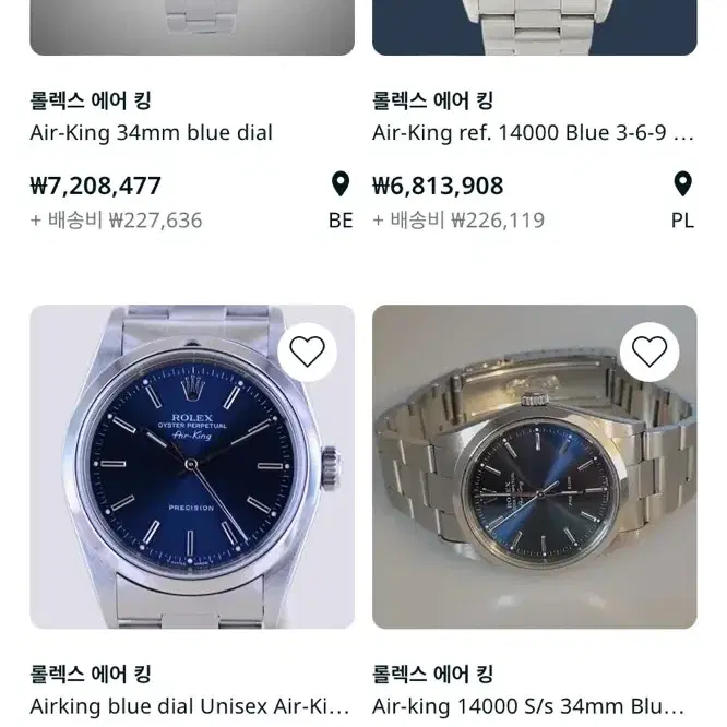 롤렉스 Rolex 에어킹 14000m 블루다이얼 34mm 시계