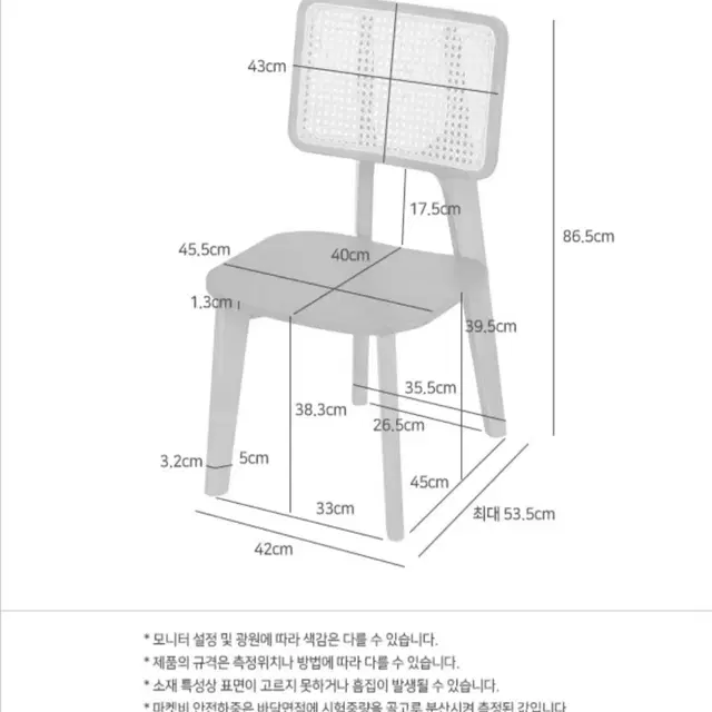 원목 식탁의자 라탄 카페 테라스 라운지 인테리어 디자인 등받이