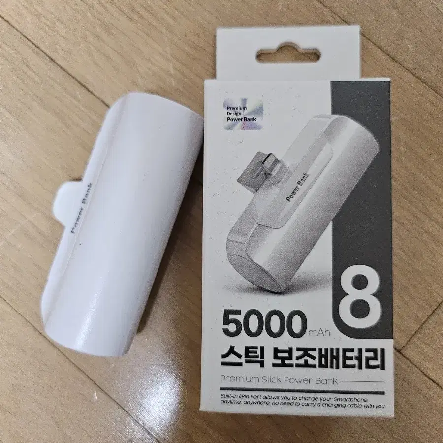 아이폰용 보조배터리 5000mAh