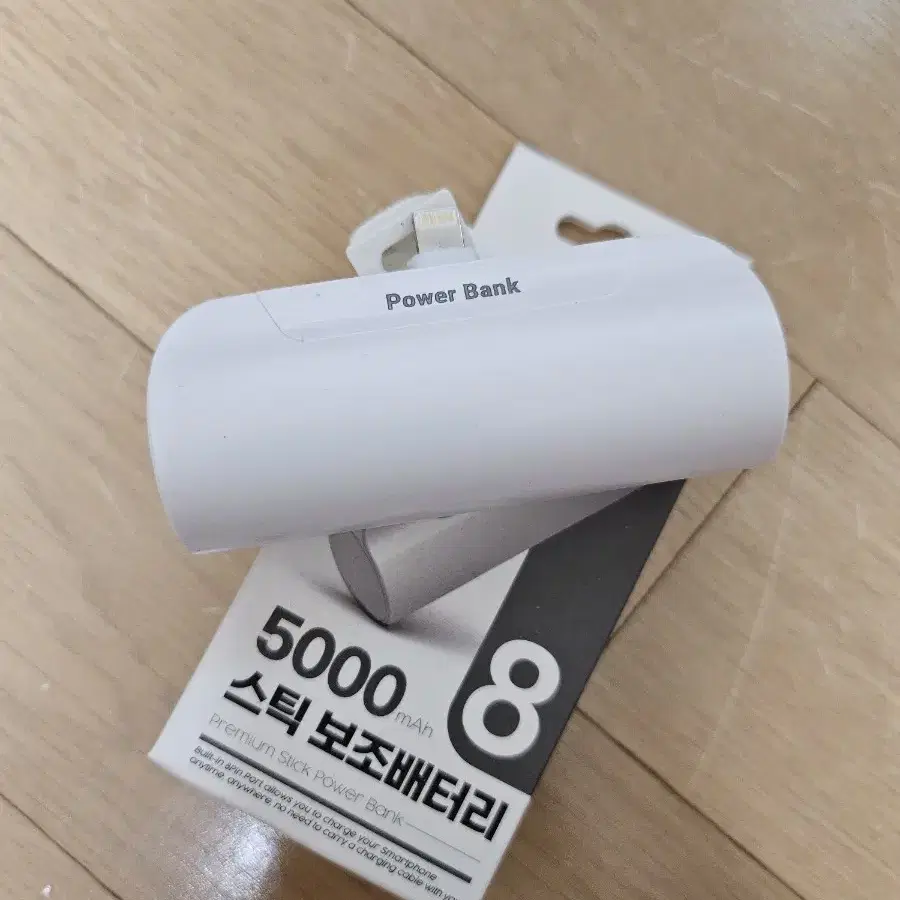 아이폰용 보조배터리 5000mAh