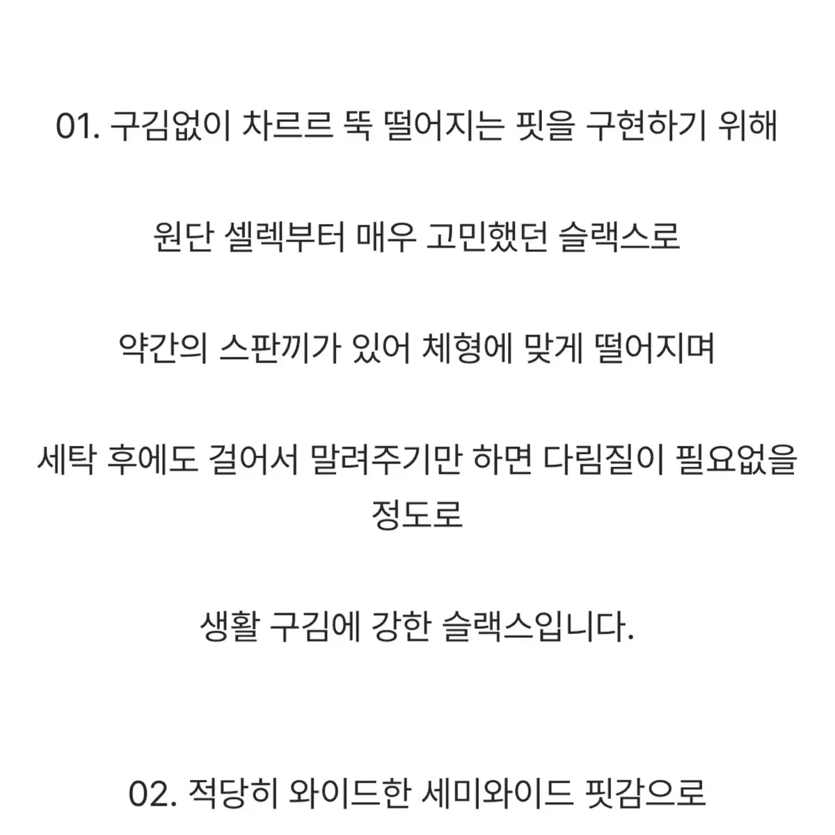 로아시스 르시 클린 핀턱 슬랙스 차콜브라운