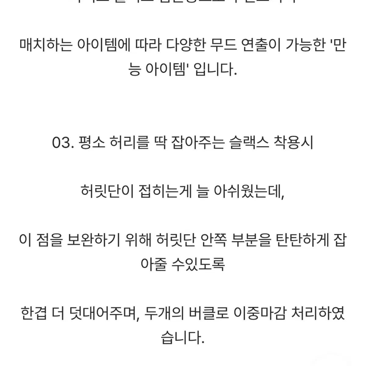 로아시스 르시 클린 핀턱 슬랙스 차콜브라운