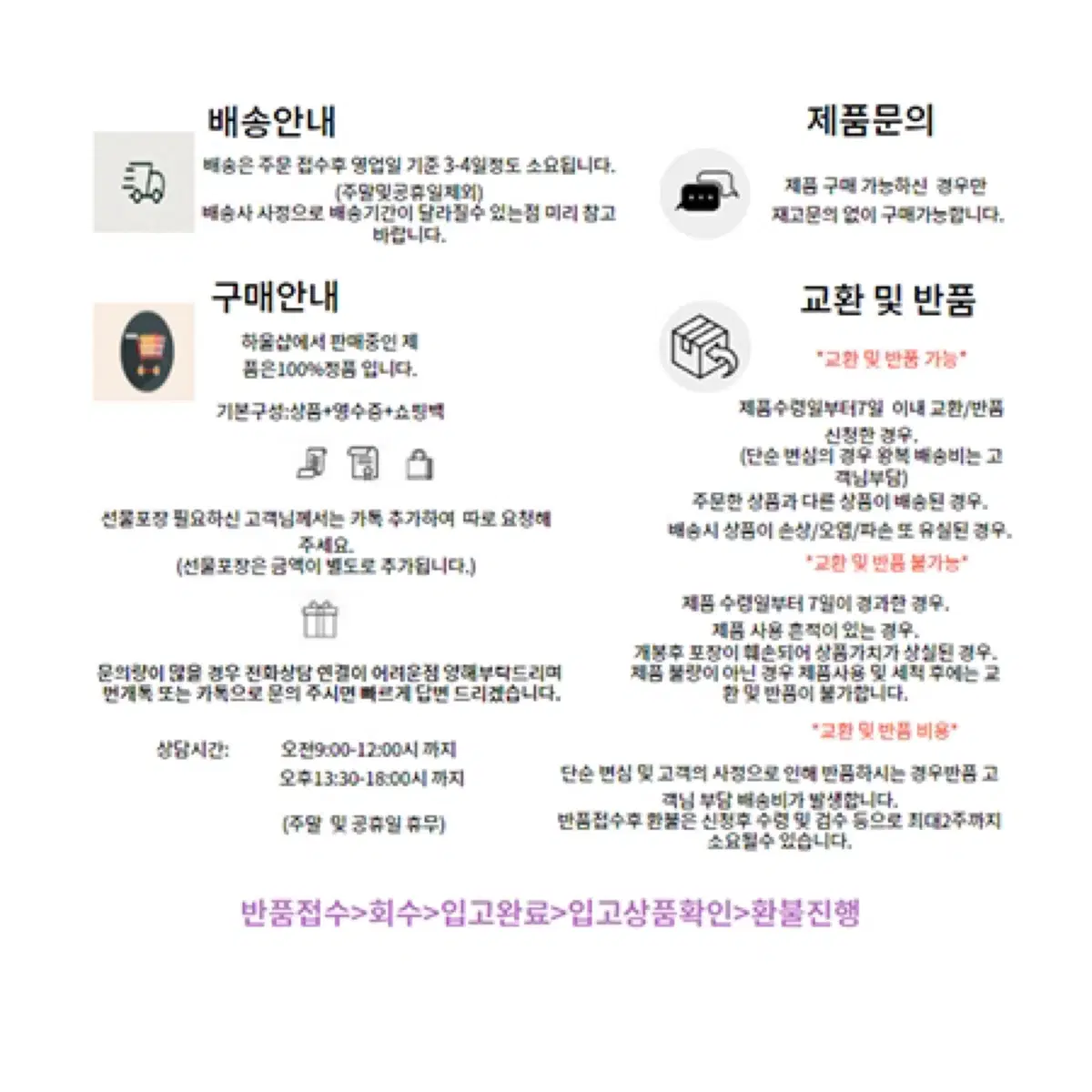 불가리 맨 인 블랙 오 드 퍼퓸 100ml