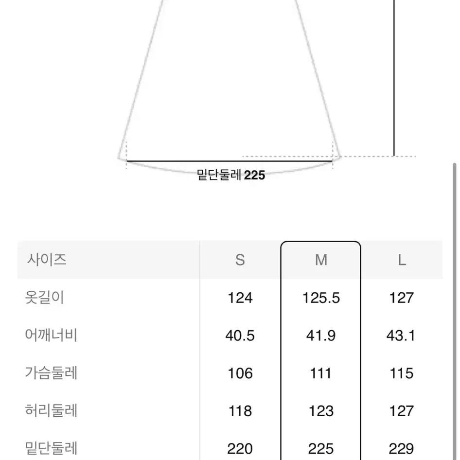 에잇세컨즈 코튼 나일론 캉캉 민소매 원피스