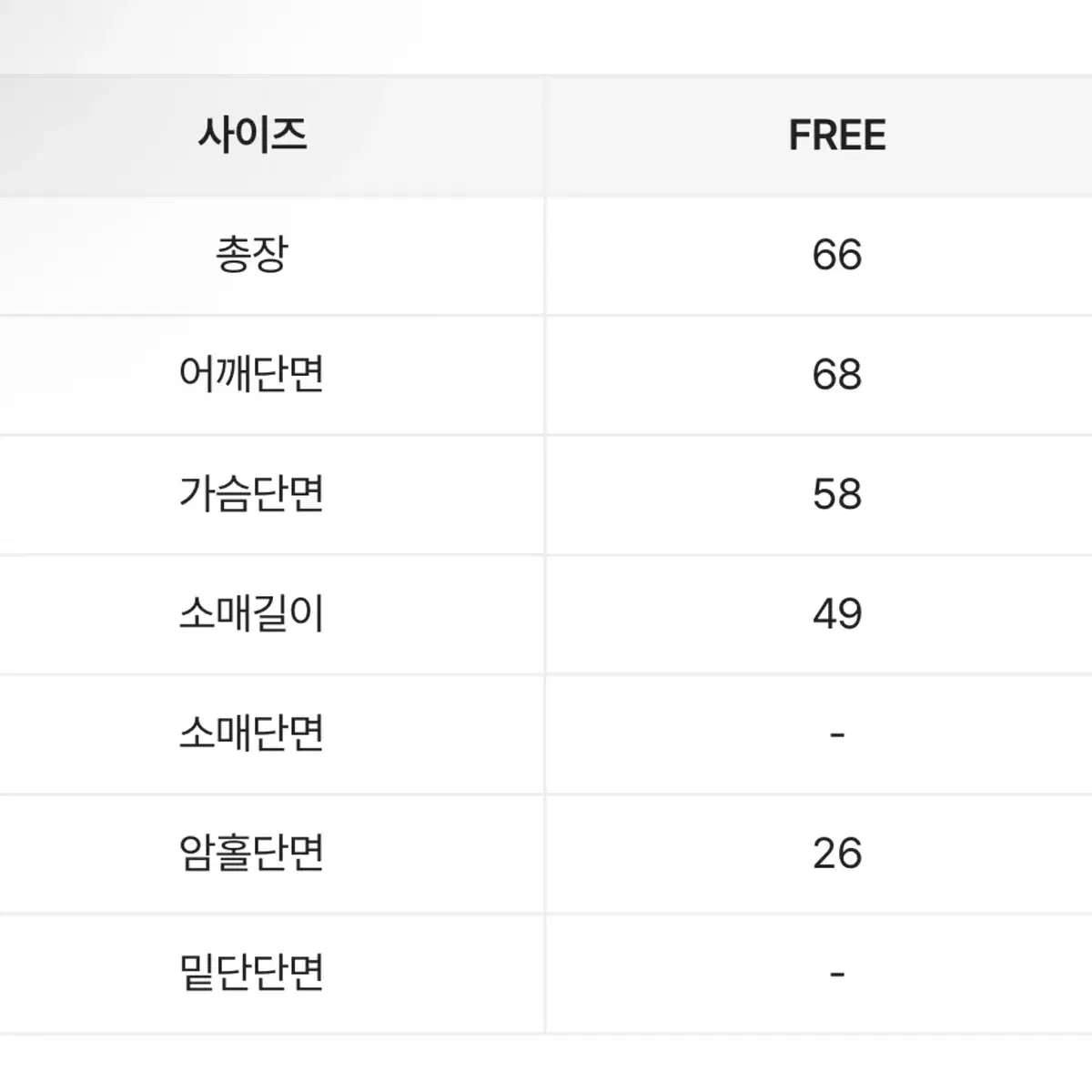 남녀공용 기모 레터링 후드티