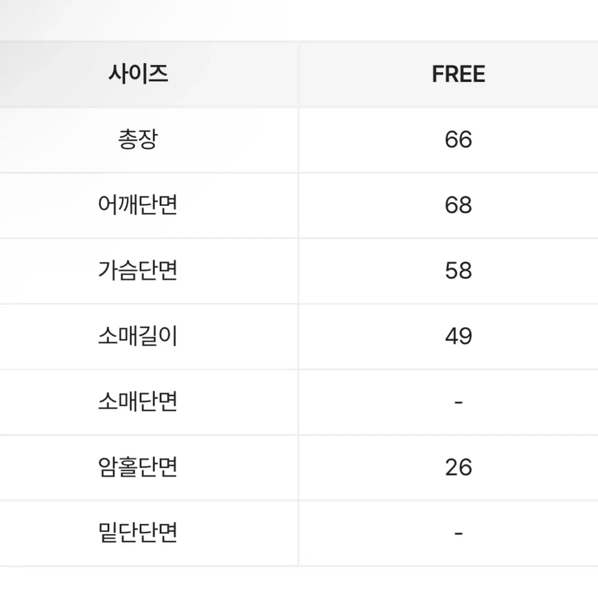 남녀공용 기모 레터링 후드티